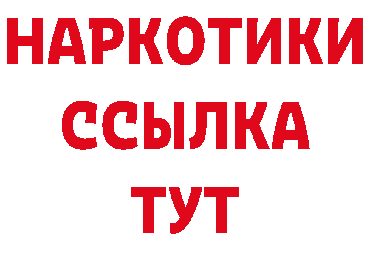 КЕТАМИН VHQ как войти это блэк спрут Ардатов