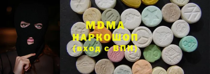 MDMA кристаллы  как найти   Ардатов 